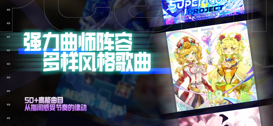 镜之韵律国际服