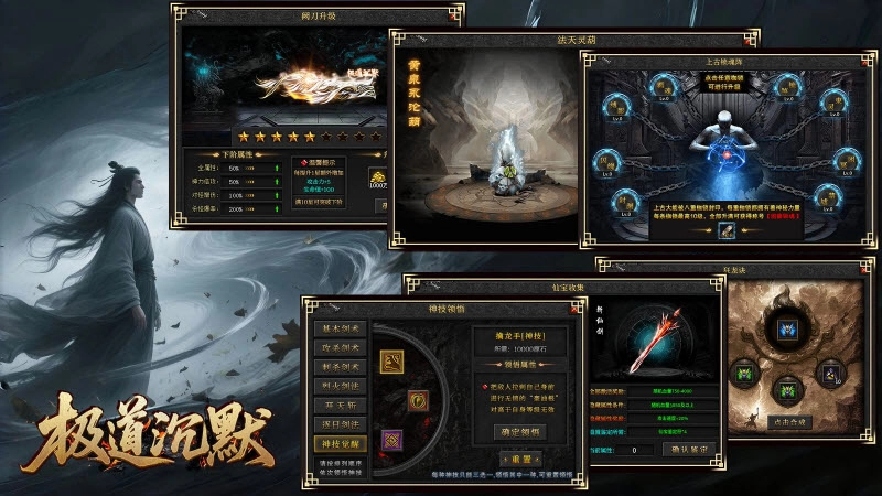 云江极道沉默(2)