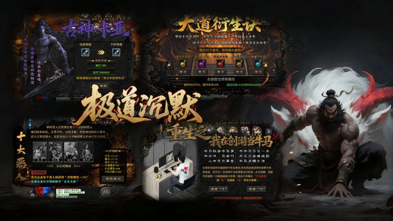 云江极道沉默(3)