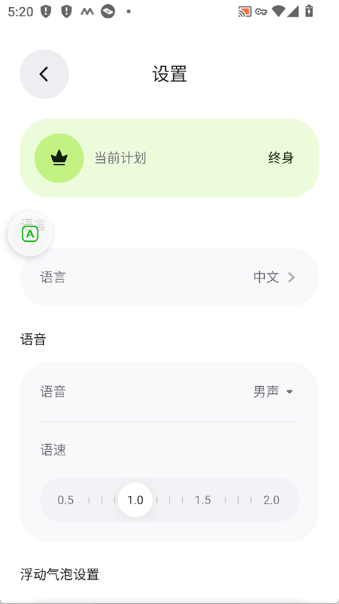 Bubble Translate2