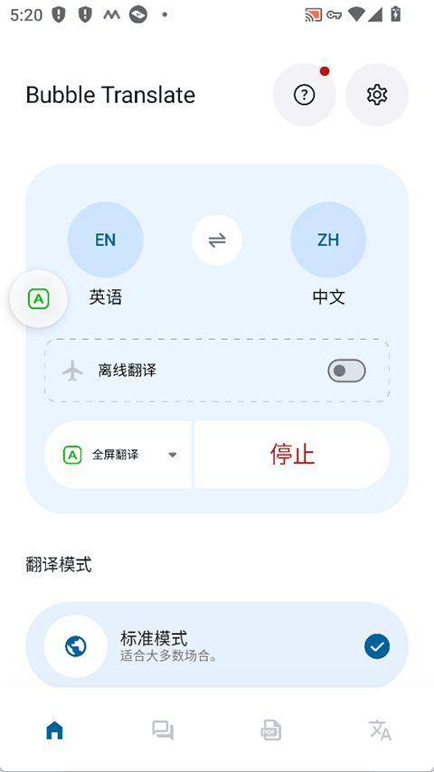Bubble Translate1