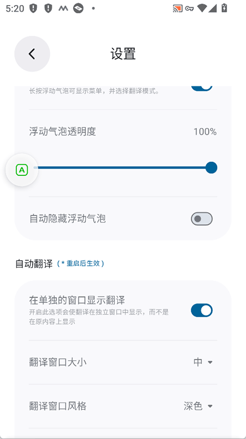 Bubble Translate3