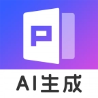 AIPPT自动生成