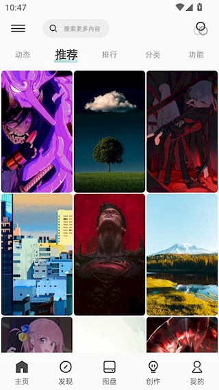 图凌壁纸免费下载插图1