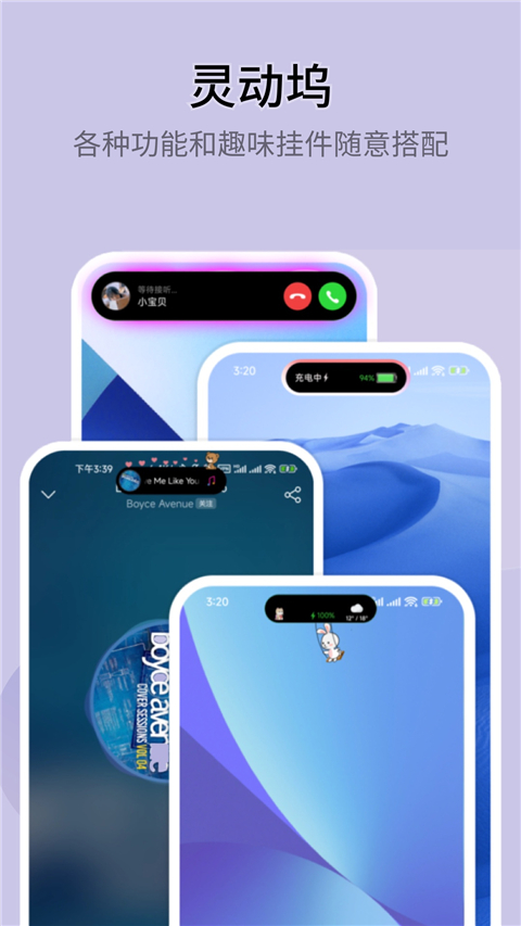 topwidgets截图0
