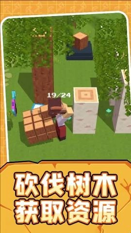 世界模拟生存(1)