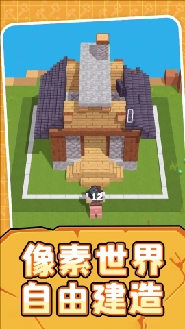 世界模拟生存(2)