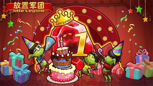 放置军团手机版截图1