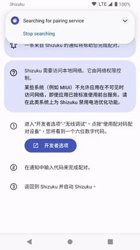 shizuku最新版4