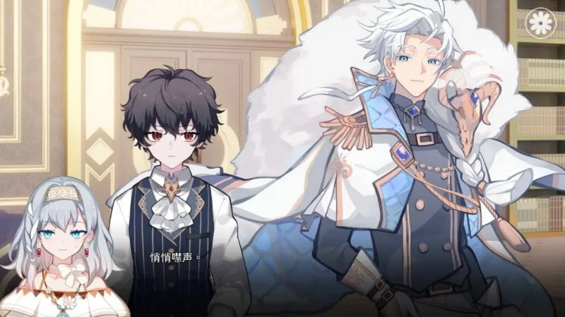 灾厄黑龙与谎言公主(1)