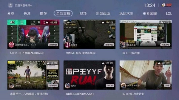 斗鱼tv版图2