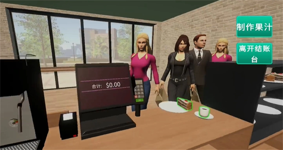 咖啡店模拟器汉化版(1)