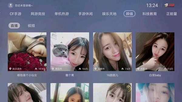斗鱼tv版图3