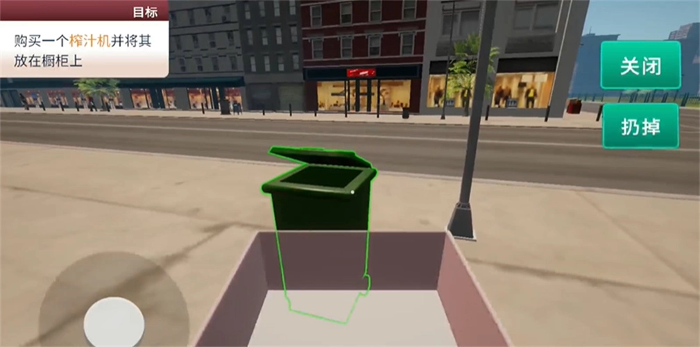 咖啡店模拟器汉化版(4)