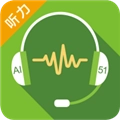 51汇听 v2.4.5