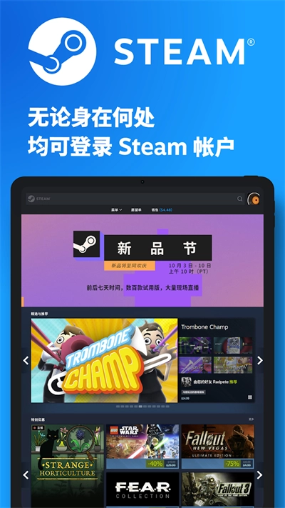 steam安卓版图1