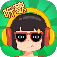 我爱听歌 v1.1.2