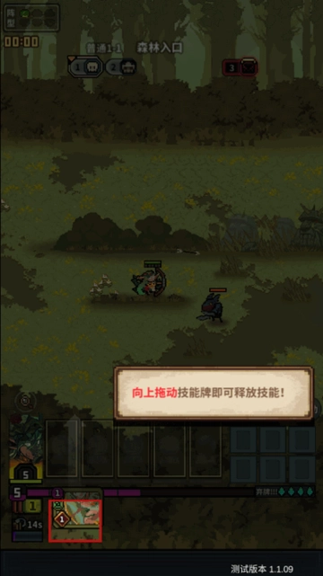 从零开始的大冒险截图2