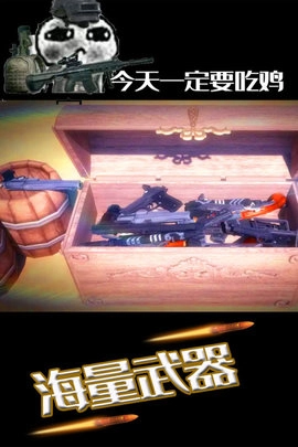 水果缤纷消消消图2