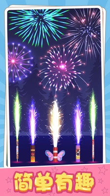 魔法师的试炼图1