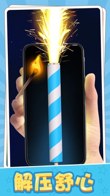 魔法师的试炼图2