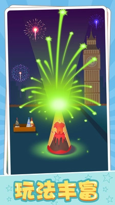 魔法师的试炼图3