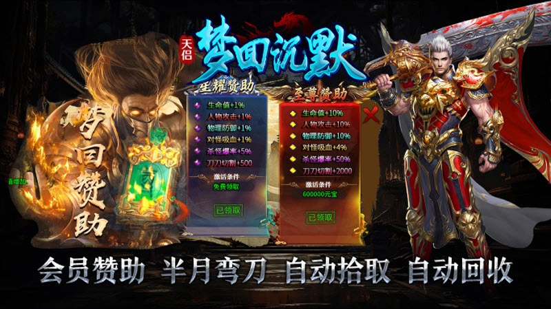 天侣梦回沉默(2)