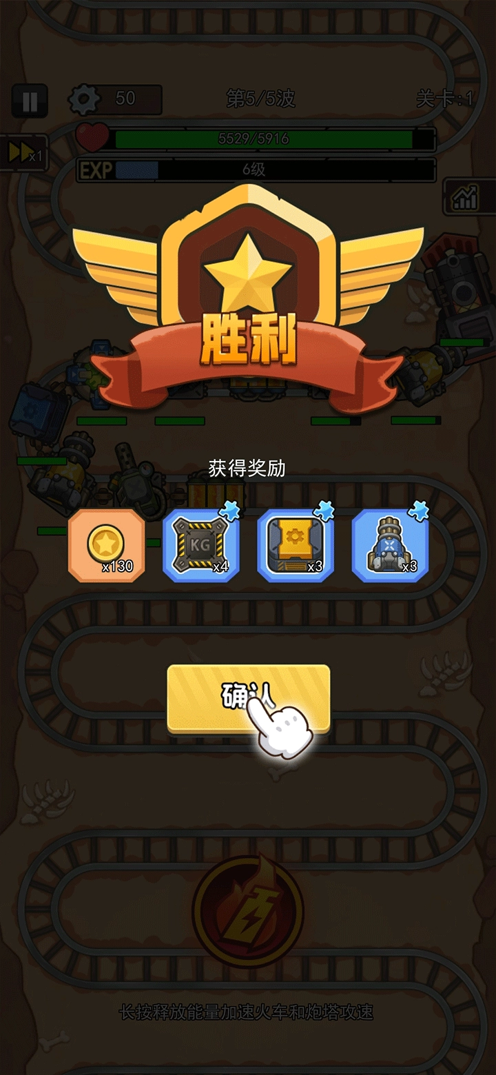 我头很铁(4)
