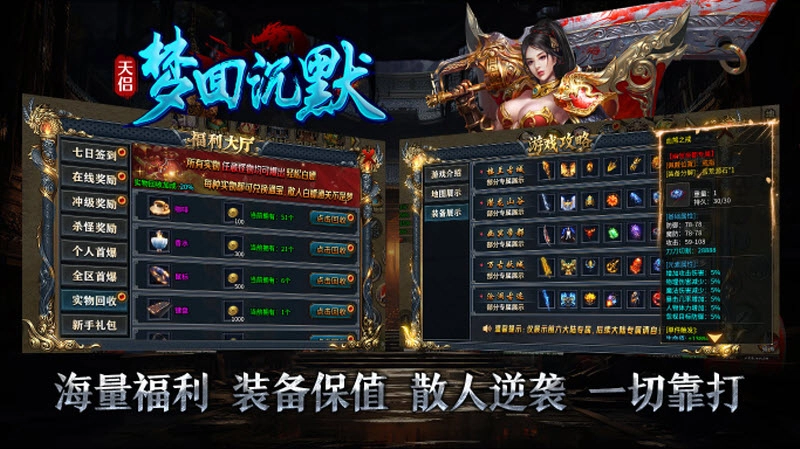 天侣梦回沉默(3)