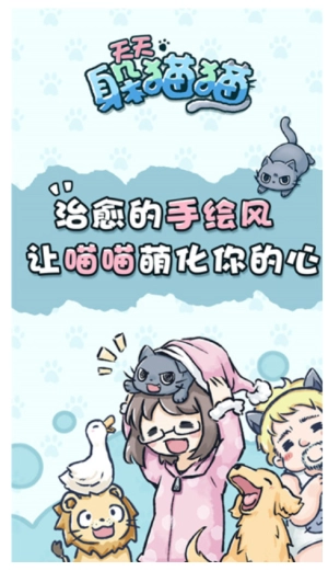 天天躲猫猫(3)