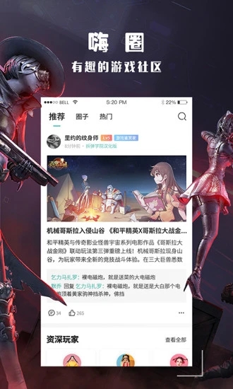 酷酷跑正版截图0