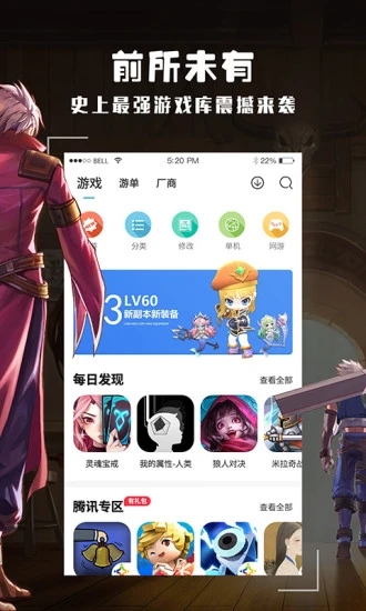 酷酷跑正版截图2