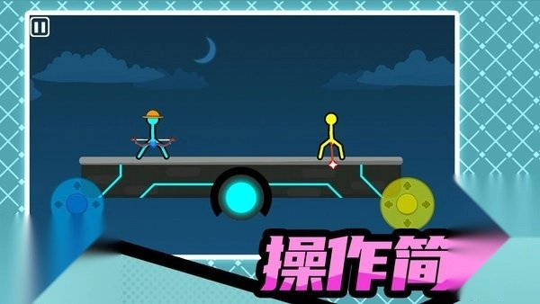 火柴人暴击3截图1