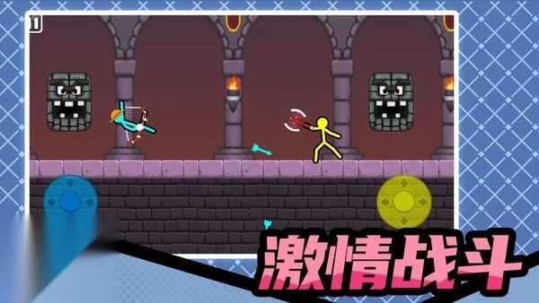 火柴人暴击3截图4