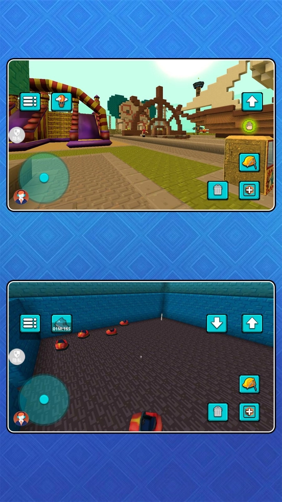 消失的方块世界(2)