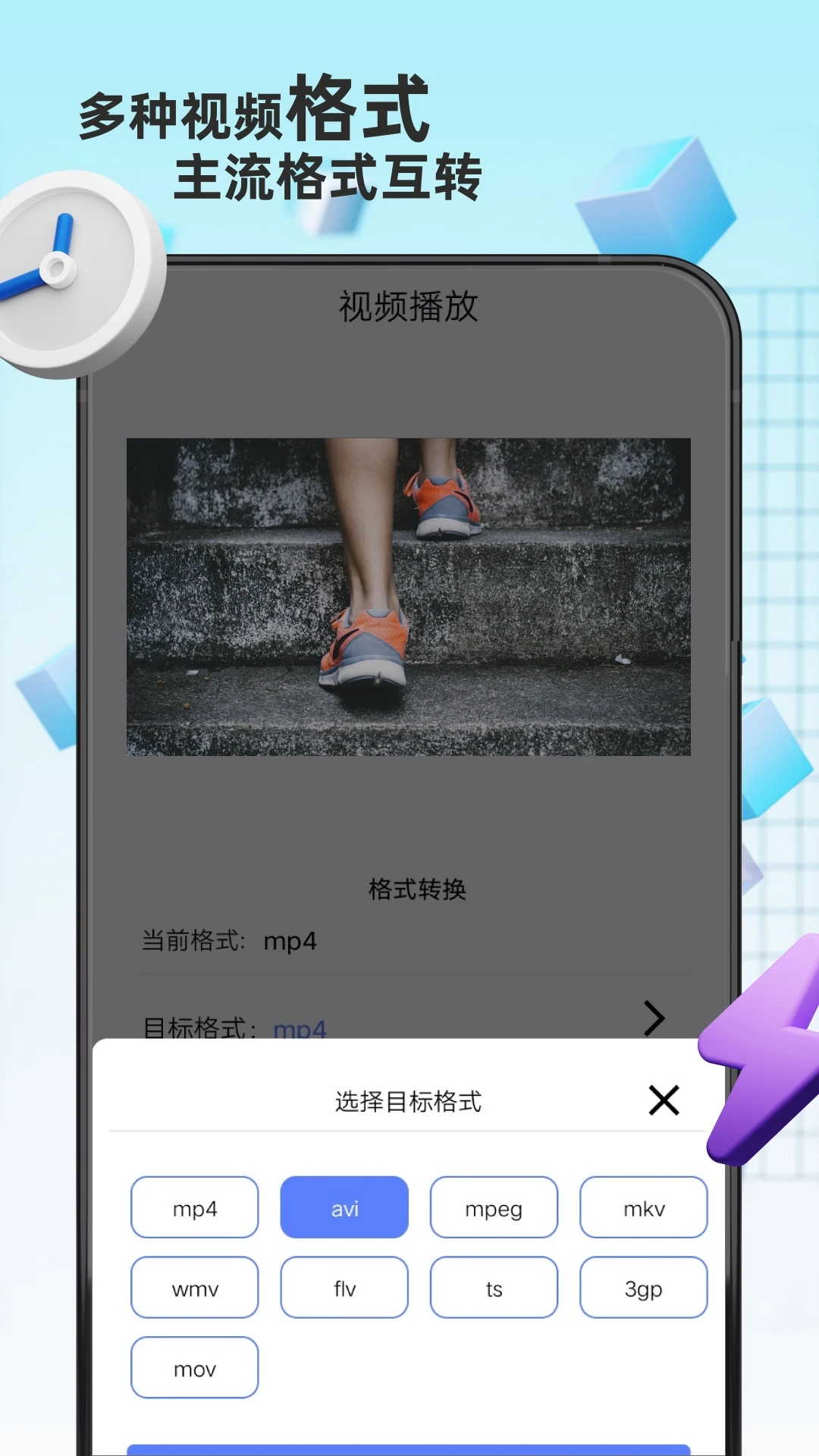 格式转换精灵(1)
