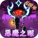 提燈與地下城免費(fèi)版