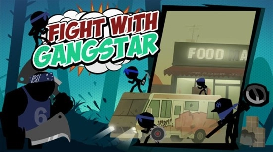 火柴人街头英雄图4