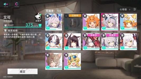 猫之城国际服图1