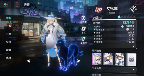 猫之城国际服图3