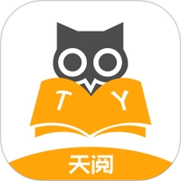 天阅