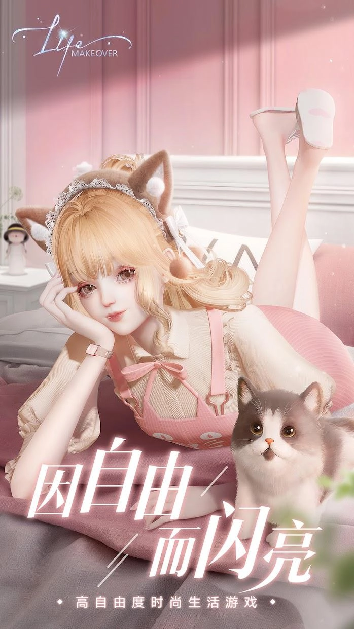 以闪亮之名新马服(1)