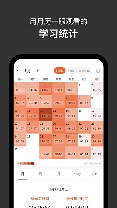 Yeolpumta安卓版截图0