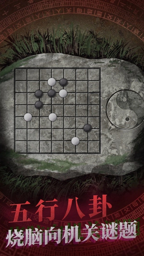 纸嫁衣免广告完整版图4