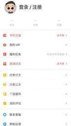 桑阅小说官方版图3