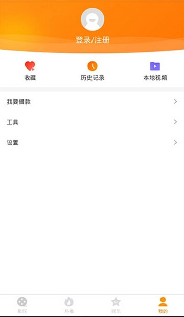 小狸影视免费版图4