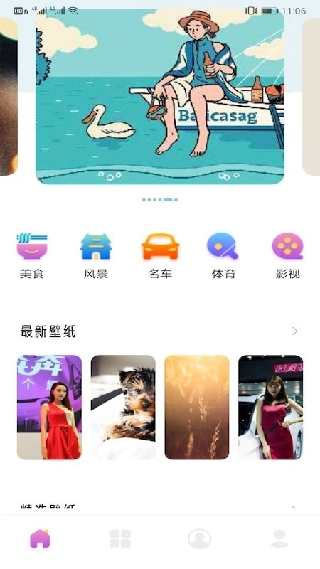 可爱头像图4