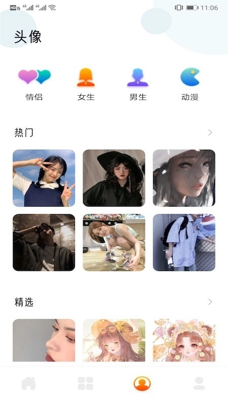 可爱头像图2