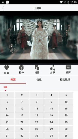 月亮追剧神器图4