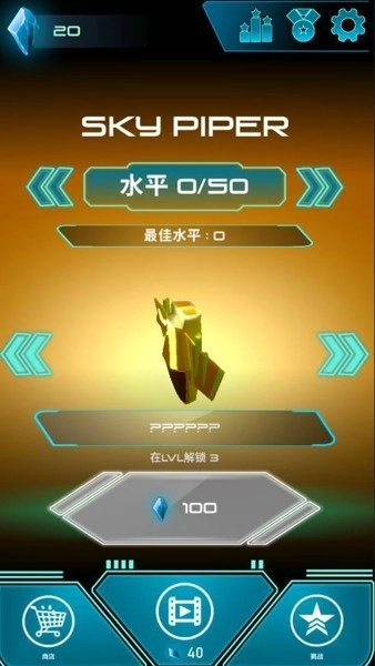 天空的吹笛者图3